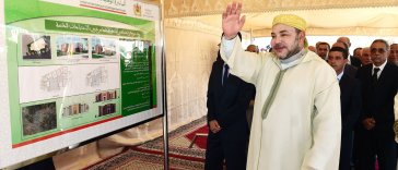 المبادرة الوطنية للتنمية البشرية